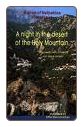 Book: A Night in the Desert of the Holy Mountain: Discussion with a Hermit on the Jesus Prayer