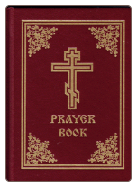 Book: Prayer Book (Jordanville)