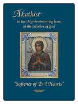Akathist to the Mother of God "Softener of Evil Hearts"