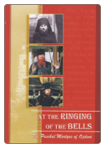 Book: At the Ringing of the Bells: The Paschal Martyrs of Optina