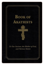 Book of Akathists (2 volumes)