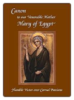 Book: Canon to our Venerable Mother Mary of Egypt