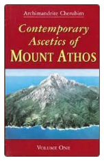 Book: Contemporary Ascetics of Mount Athos (Volumes 1 and 2)