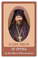 Book: Elder Nikon of Optina