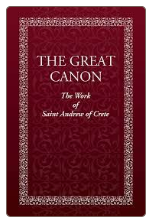 Book: The Great Canon of St. Andrew of Crete