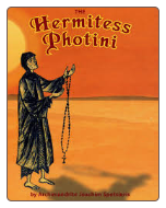 Book: The Hermitess Photini