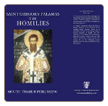 Book: The Homilies of St. Gregory Palamas (Complete)