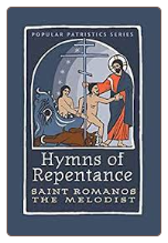 Book: Hymns of Repentance