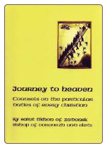 Book: Journey to Heaven