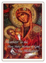 Akathist to the Mother of God "Milkgiver"