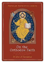 Book: On the Orthodox Faith