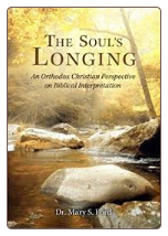 Book: The Soul's Longing: An Orthodox Christian Perspective on Biblical Interpretation