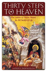 Book: Thirty Steps to Heaven: The Ladder of Divine Ascent for All Walks of Life