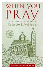 Book: When You Pray: A Practical Guide to an Orthodox Life of Prayer